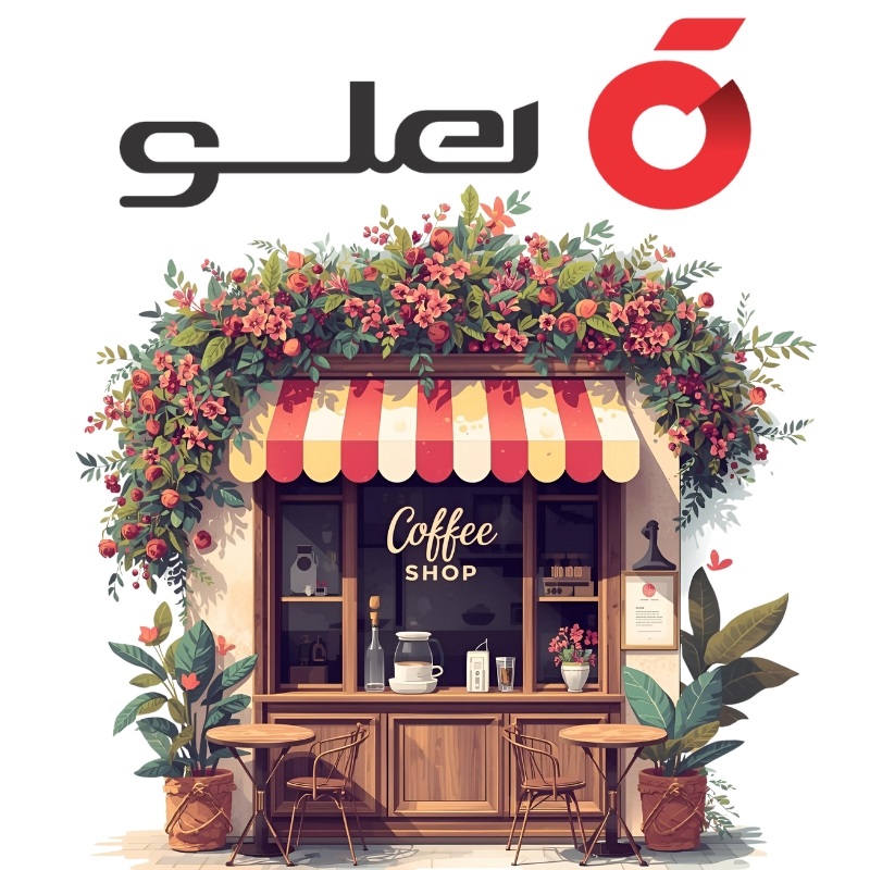 نرم افزار حسابداری کافه هلو APEX